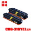  ̵Υץ󥿡 ߴȥʡ()ȥʡȥå CRG-316YEL() 2ܥåȡڥ᡼Բġ(CRG-316 CRG-316Y CRG316Y CRG316 CRG316Y LBP5050 LBP5050N)