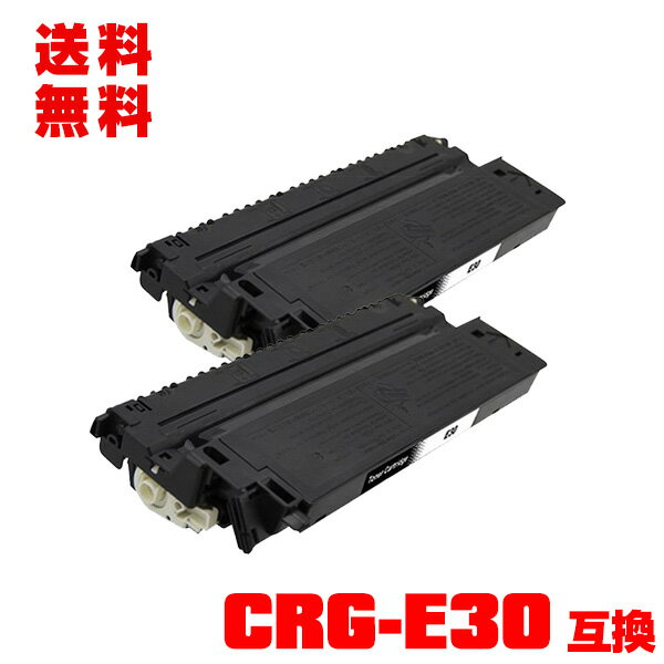 宅配便 送料無料！キヤノンプリンター用 互換トナー(汎用)トナーカートリッジ CRG-E30BLK(ブラック) お得な2本セット【メール便不可】(CRG-E30 CRGE30BLK CRGE30 CRG-E30BK CRGE30BK FC-200 FC-200S FC-210 FC-220 FC-220S FC-230 FC-260 FC-280 FC-310 FC-316 FC-330)