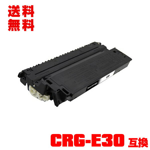 宅配便 送料無料！キヤノンプリンター用 互換トナー(汎用)トナーカートリッジ CRG-E30BLK(ブラック) 単品【メール便不可】(CRG-E30 CRGE30BLK CRGE30 CRG-E30BK CRGE30BK FC-200 FC-200S FC-210 FC-220 FC-220S FC-230 FC-260 FC-280 FC-310 FC-316 FC-330)