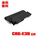 宅配便 送料無料！キヤノンプリンター用 互換トナー(汎用)トナーカートリッジ CRG-E30BLK(ブラック) 単品【メール便不可】(CRG-E30 CRGE30BLK CRGE30 CRG-E30BK CRGE30BK FC-200 FC-200S FC-210 FC-220 FC-220S FC-230 FC-260 FC-280 FC-310 FC-316 FC-330)