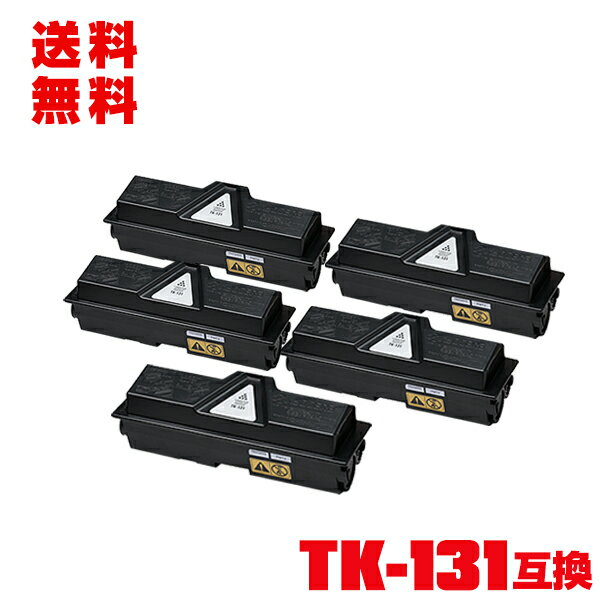 宅配便 送料無料！キョウセラプリンター用 互換トナー(汎用)トナーカートリッジ TK-131 お得な5本セット【メール便不可】(TK131 FS-1300D FS-1370DN LS-1028MFP LS-1128MFP ECOSYS P2135dn)