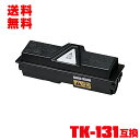 宅配便 送料無料!キョウセラプリンター用 互換トナー(汎用)トナーカートリッジ TK-131 単品【メール便不可】(TK131 FS-1300D FS-1370...
