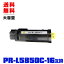  ̵̥ץ󥿡 ߴȥʡ()ȥʡȥå PR-L5850C-16() (PR-L5850C-11) ñ (PR-L5850C PRL5850C PR L5850 C PR-L5850 Color MultiWriter 400F Color MultiWriter 5850C)