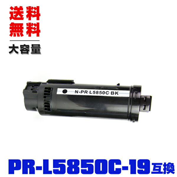 楽天市場】pr-l5850c-19の通販 楽天市場】pr-l5850c-19の通販