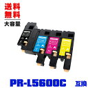 宅配便 送料無料!エヌイーシープリンター用 互換トナー(汎用)トナーカートリッジ PR-L5600C-19 PR-L5600C-18 PR-L5600C-17 ...