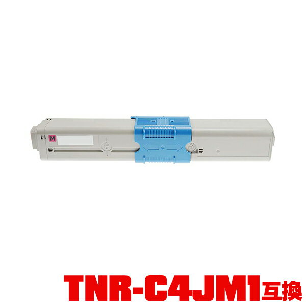 ץ󥿡 ߴȥʡ()ȥʡȥå TNR-C4JM1(ޥ) ñʡڥ᡼Բġ(TNR-C4J1 TNRC4JM1 TNRC4J1 C301dn)