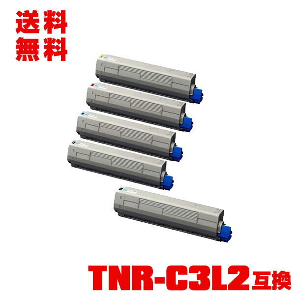  ̵бץ󥿡 ߴȥʡ()ȥʡȥå TNR-C3LK2 TNR-C3LC2 TNR-C3LM2 TNR-C3LY2  4å + ڥ᡼Բġ(TNR-C3L2 TNRC3LK2 TNRC3LC2 TNRC3LM2 TNRC3LY2 TNRC3L2 C811dn C811dn-T C841dn)