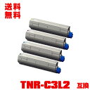 宅配便 送料無料!※一部機種は非対応!オキプリンター用 互換トナー(汎用)トナーカートリッジ TNR-C3LK2 TNR-C3LC2 TNR-C3LM2 TNR...