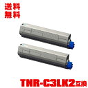宅配便 送料無料!※一部機種は非対応!オキプリンター用 互換トナー(汎用)トナーカートリッジ TNR-C3LK2(ブラック)大容量 お得な2本セット【メール便不...