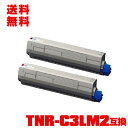 宅配便 送料無料!※一部機種は非対応!オキプリンター用 互換トナー(汎用)トナーカートリッジ TNR-C3LM2(マゼンタ) 大容量 お得な2本セット【メール便...