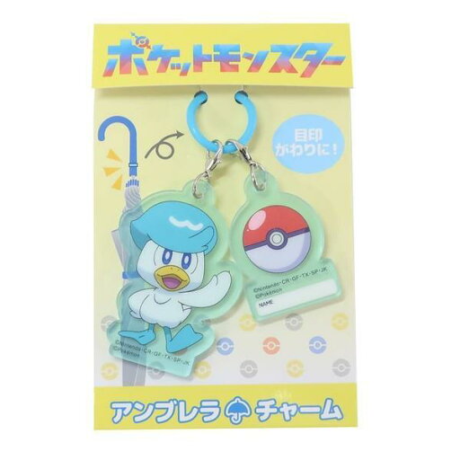 ポケモン アンブレラチャーム 傘目印 傘マーカー クワッス ポケモン アンブレラチャーム 傘目印 傘マーカー クワッス