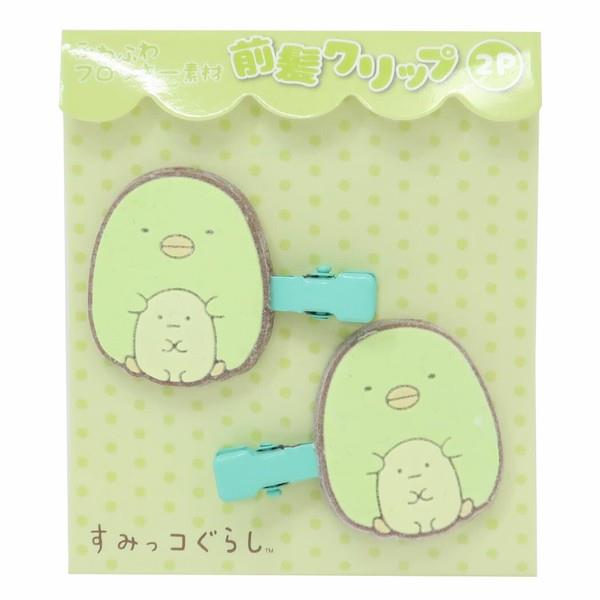 すみっコぐらし フロッキー前髪クリップ2P 2個セット ぺんぎん ヘアアクセサリー 1