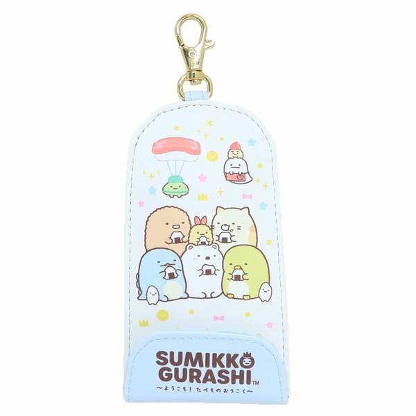 すみっコぐらし キーケース リールケース キーカバー キーリング ようこそ!たべもの王国