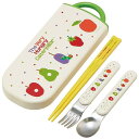 はらぺこあおむし トリオセット お箸 スプーン フォーク 弁当用カトラリー 抗菌 食洗機対応 スライド式 子供 子ども キッズ キャラクター スケーター