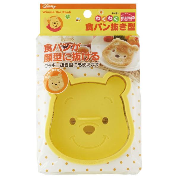 くまのプーさん 食パン抜き型 POOH 