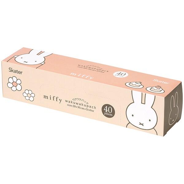 ミッフィー 小分け袋 ビニール袋 40枚 ポリ袋 わくわくパック miffy キャラクター スケーター