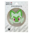 ポケットモンスター ホールドリング ダイカットソフトPOCOPOCO ニャオハ