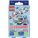 トミカ 救急絆創膏 ばんそうこう 50枚入 Mサイズ 子供 子ども キッズ キャラクター スケーター