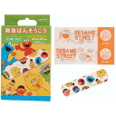 セサミストリート 救急絆創膏 ばんそうこう 20枚入 子供 子ども キッズ キャラクター スケーター(4)