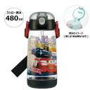 カーズ 水筒 ストローボトル 480ml 透明 クリア 軽量 コンパクト 直飲み 子ども キッズ 男の子 キャラクター スケーター ディズニー