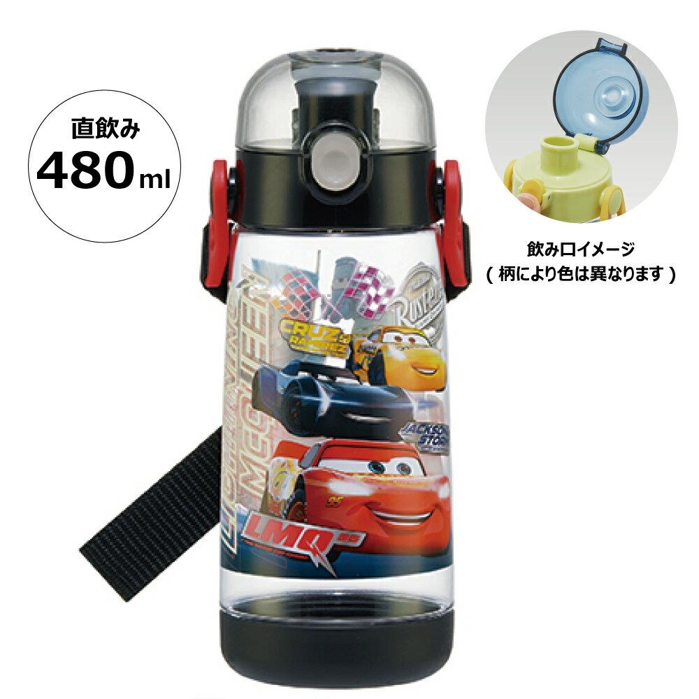 カーズ 水筒 ボトル 480ml 透明 軽量 コンパクト 直飲み 子ども キッズ 男の子 キャラクター スケータ..