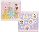 プリンセス ランチクロス 2枚 セット ランチョンマット ランチマット お弁当敷 弁当包み 子ども キッズ 女の子 キャラクター スケーター ディズニー