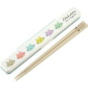 ねこっと 抗菌音のならない箸・箸箱セット 箸18cm カラフル スケーター