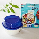 サバ缶逸品メーカー ベーシック 便利グッズ キッチン 料理 クッキング 電子レンジ スケーター