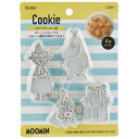 ムーミン スタンプクッキー型 4個セット キャラクター スケーター