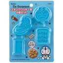 ドラえもん スタンプクッキー型 4個セット 4種セット I'm Doraemon スケーター