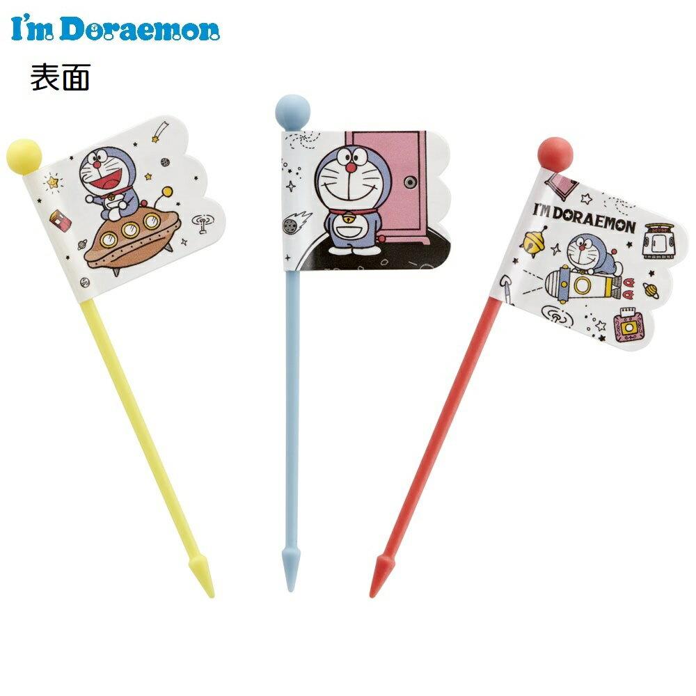 ɥ館 ԥå 9 褵 I'm Doraemon 饯 