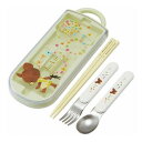 くまのがっこう トリオセット お弁当用カトラリー 抗菌 食洗機対応 スライド式 子供 キッズ キャラクター スケーター(3)