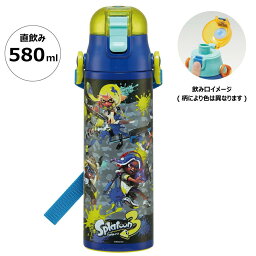 スプラトゥーン 水筒 ステンレスボトル 580ml 直飲み 超軽量 ロック付 ワンプッシュ 子供 キッズ キャラクター スケーター