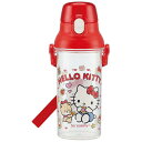 ハローキティ 水筒 480ml クリアボトル 透明 食洗機対応 直飲み プラ製 ワンタッチ 子供 子ども キッズ キャラクター クッキー スケーター