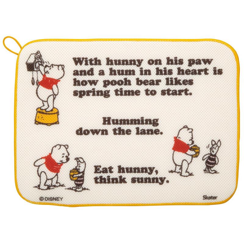 くまのプーさん 水切りマット クッション性のある生地 ループ付き スケーター