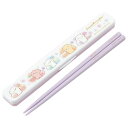 ふんわりねころん 箸 箸箱セット 抗菌音のならない お弁当用カトラリー 携帯用カトラリー スケーター