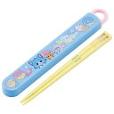 とむとじぇりー ごっこ スライド箸&箸箱セット お弁当用カトラリー 抗菌 食洗機対応 子供 子ども キッズ キャラクター スケーター