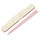 こぎみゅん 音のならない箸・箸箱セット 抗菌 フラワーリース キャラクター スケーター