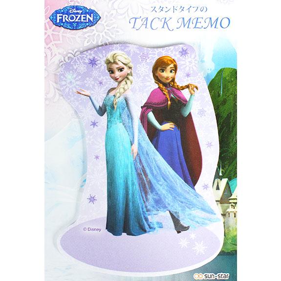ディズニー アナと雪の女王 スタンド付箋 付せん エルサ&アナ スーパーセール限定