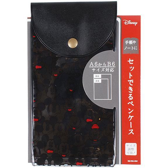 ディズニー ポケットケース ミッキー&ミニー スーパーセール限定
