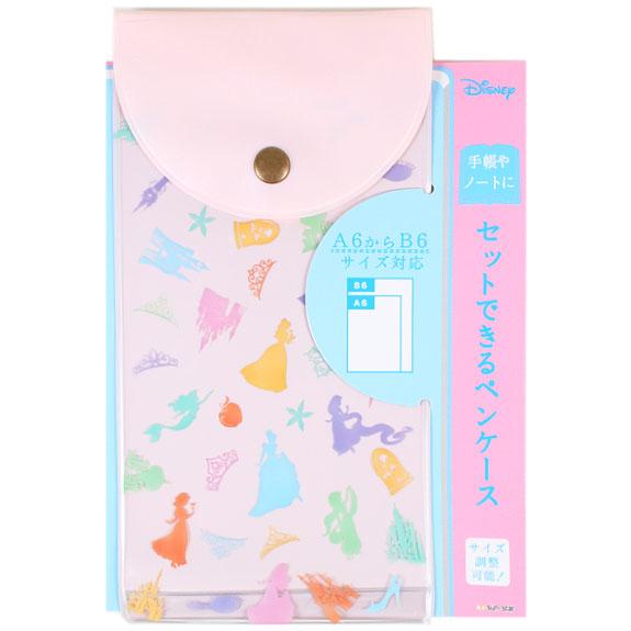 ディズニー ポケットケース プリンセス スーパーセール限定