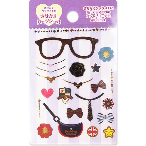 ハローキティ 着せ替えパーツシール クール サンリオ sanrio キャラクタースーパーセール限定