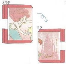 ディズニー Wシャープナー 鉛筆削り リトルマーメイド スーパーセール限定