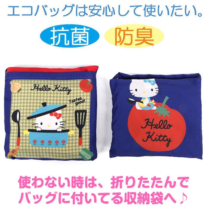 ハローキティ エコバッグセット 2点セット ベジタブル 抗菌 防臭 コンパクト 折り...