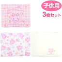 ミュークルドリーミー キッズガーゼマスク3枚セット 抗菌 防臭フィルター内蔵 子供用 サンリオ sanrio キャラクター(4)