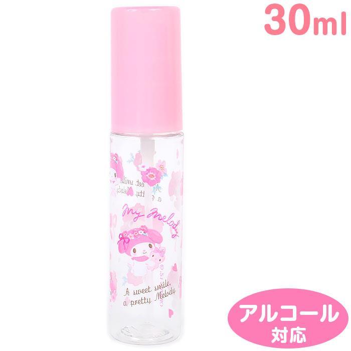 マイメロディ スプレーボトル アルコール対応 30ml 小分けボトル 詰替ボトル トラベルボトル サンリオ sanrio