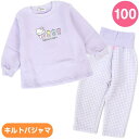 ハローキティ キッズキルトパジャマ(腹巻き付き) 100cm 長袖 ルームウェア 子供服 寝間着上下セット サンリオ sanrio キャラクター