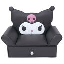 クロミ ソファ形小物入れ 卓上収納 インテリア かわいい サンリオ sanrio