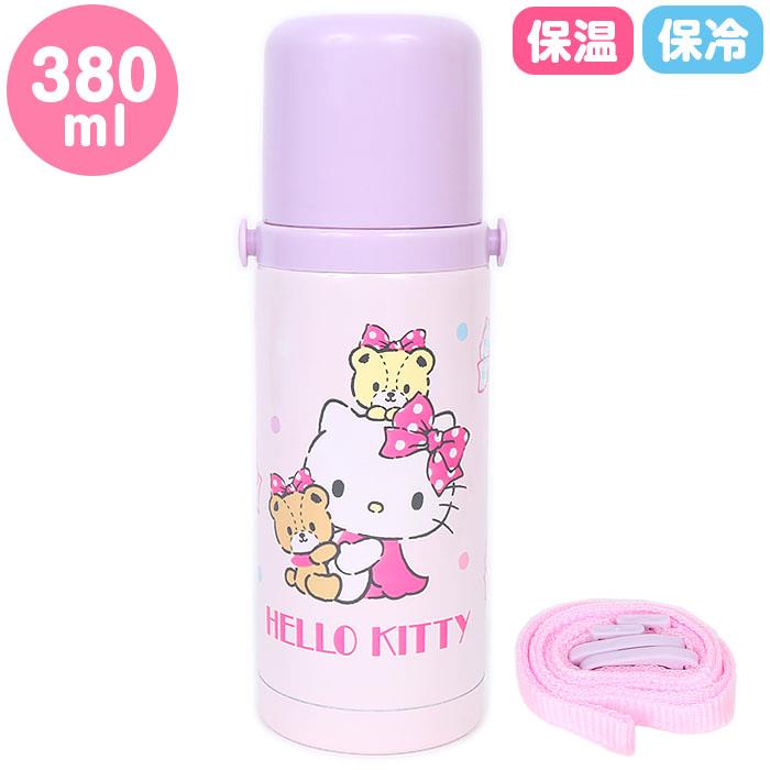 ハローキティ 2WAYステンレスボトル 水筒 380ml 保温保冷 キッズ 女の子 サンリオ sanrio