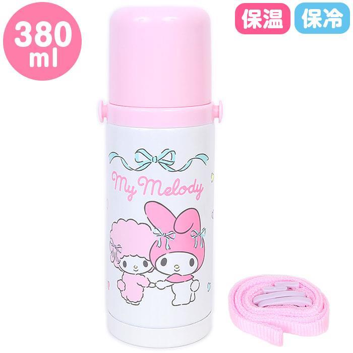 マイメロディ 2WAYステンレスボトル 水筒 380ml 保温保冷 キッズ 女の子 サンリオ sanrio